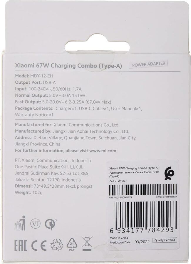 ⁦Xiaomi  67W Charging Combo Type-C Plug Including cable⁩ - الصورة ⁦4⁩