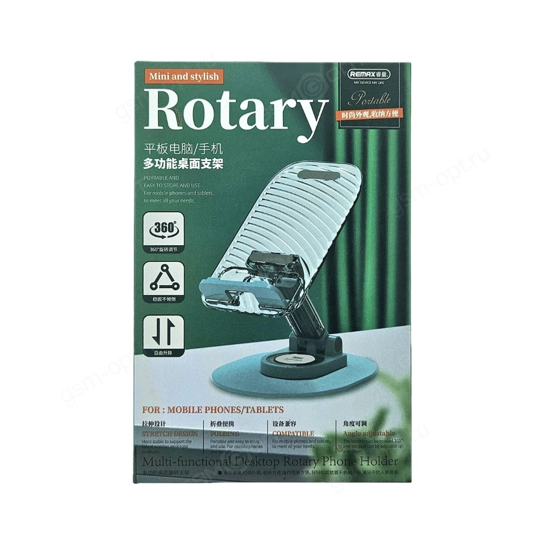 REMAX multifunctional desktop rotary phone holder RM-C32 - الصورة 3