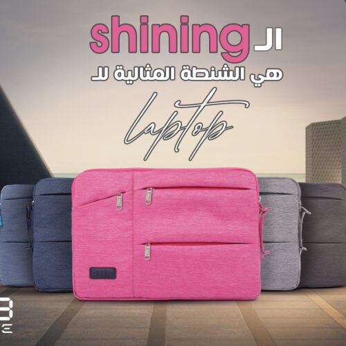 Laptop Sleeve Elite 13.3 SHINING