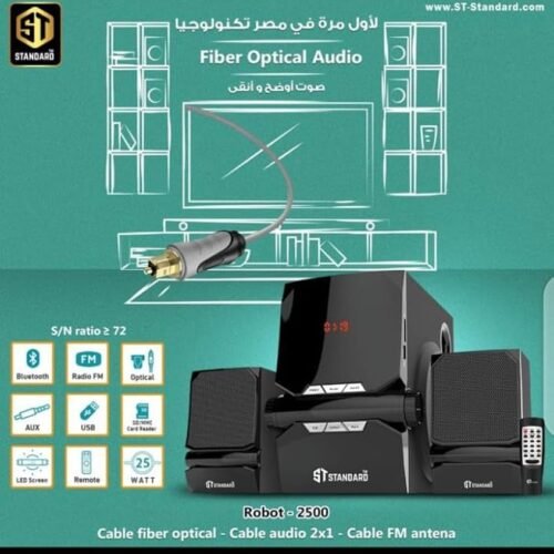 ST Standard ROBOT 2500 2.1 Subwoofer