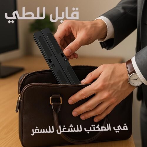 Stand laptop metal - JERTECH - Black