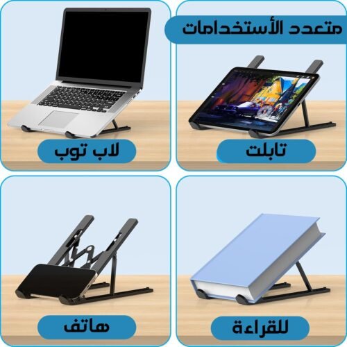 Stand laptop metal - JERTECH - Black