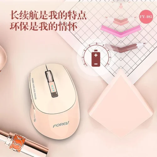 Forev FV-985 Rechargeable Dual Mode Blutooth 2.4G Wireless Mouse 10m Silent Clik 4 Buttons 1600 DPI Beige ماوس وايرلس