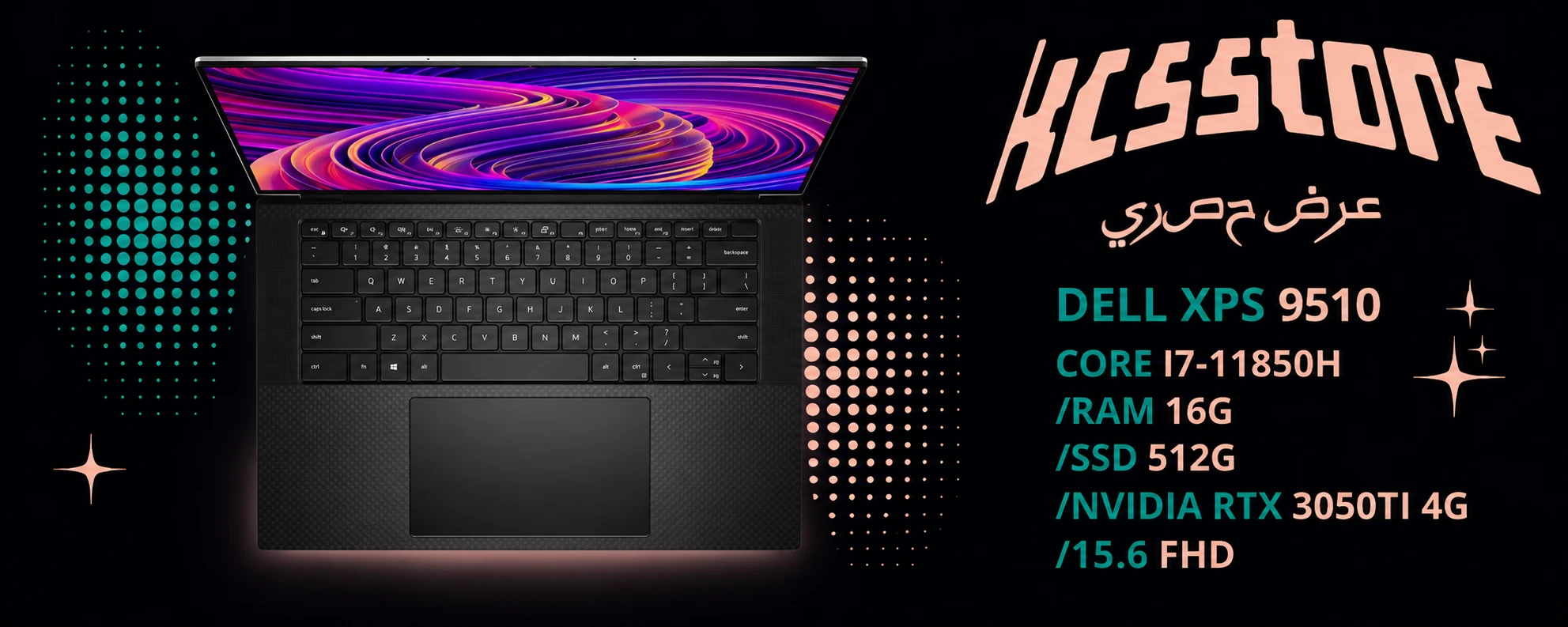 اشتري Dell XPS 9510 i7 جيل 11 ورام 16GB وكارت RTX 3050 Ti. لابتوب بريميوم للمبدعين والمصممين بأفضل سعر في مصر. اطلب الآن واستمتع بالأداء الفائق!