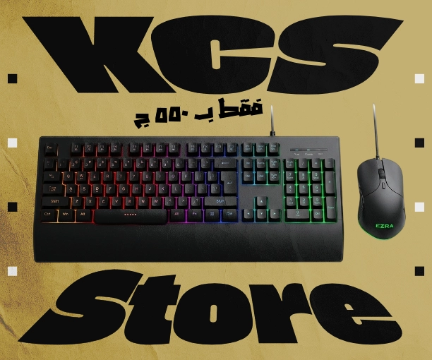 عرض كيبورد و ماوس جيمينج RGB فقط ب ٥٥٠ جنية من KCS Store