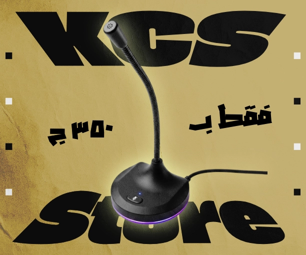 عرض مايك جيمينج RGB فقط ب ٣٥٠ جنيه من KCS Store