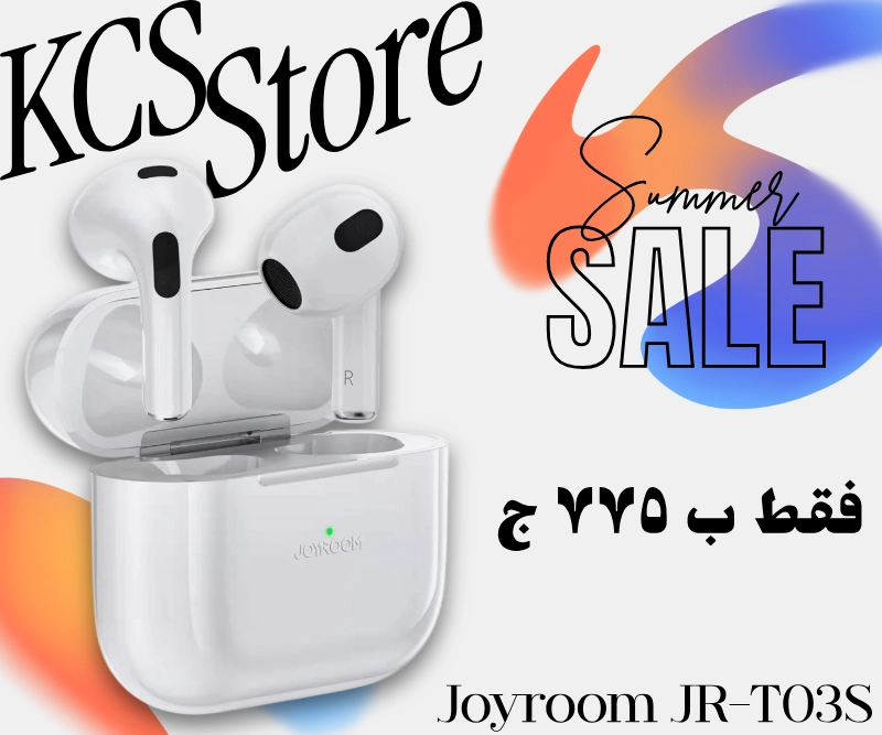 آيربودز جوي روم ب ٧٧٥ جنية من KCS Store