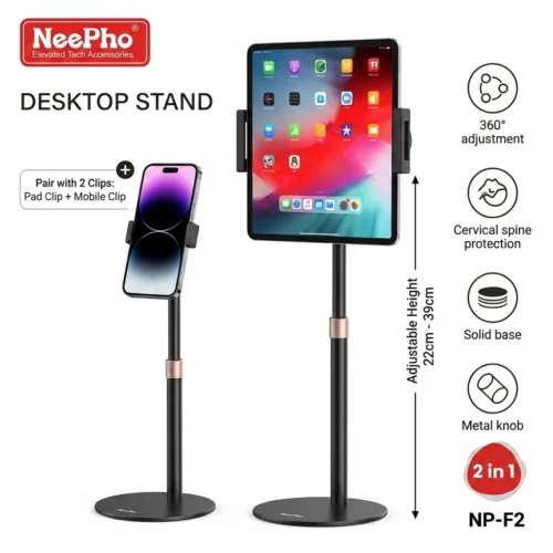 NeePho NP-F2 Desktop Phone & Tablet Stand Adjustable Height ستاند موبايل متحرك