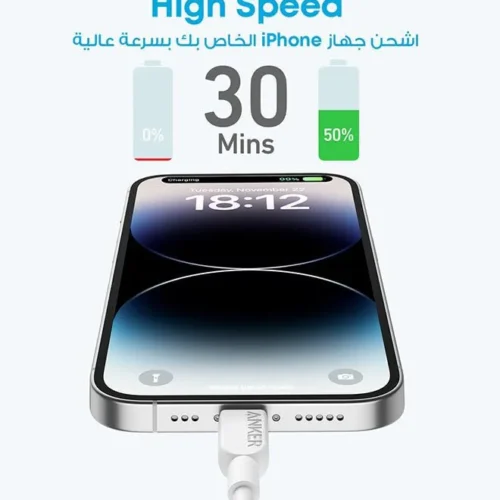 اشترِ كابل انكر Anker A81A6 أصلي 1.8 متر تايب سي لـ Lightning معتمد MFi بمصر. شحن سريع PD للآيفون والآيباد مع حماية بطارية جهازك بأفضل سعر من KCS Store.