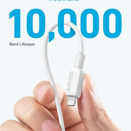 اشترِ كابل انكر Anker A81A6 أصلي 1.8 متر تايب سي لـ Lightning معتمد MFi بمصر. شحن سريع PD للآيفون والآيباد مع حماية بطارية جهازك بأفضل سعر من KCS Store.