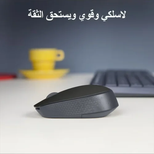 احصل على ماوس لوجيتك اللاسلكي Logitech M171 خفيف الوزن (69 جم) ببطارية تدوم حتى 12 شهراً ومستقبل Nano USB. تصميم متين ومريح للمكاتب والطلاب بأفضل سعر في مصر!