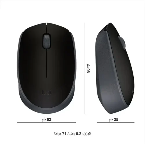 احصل على ماوس لوجيتك اللاسلكي Logitech M171 خفيف الوزن (69 جم) ببطارية تدوم حتى 12 شهراً ومستقبل Nano USB. تصميم متين ومريح للمكاتب والطلاب بأفضل سعر في مصر!