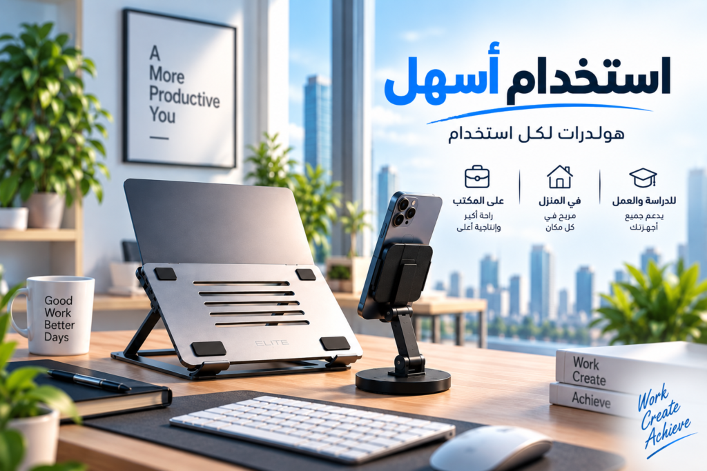 حامل موبايل ستاند كاميرا ستاند موبايل مكتبي
