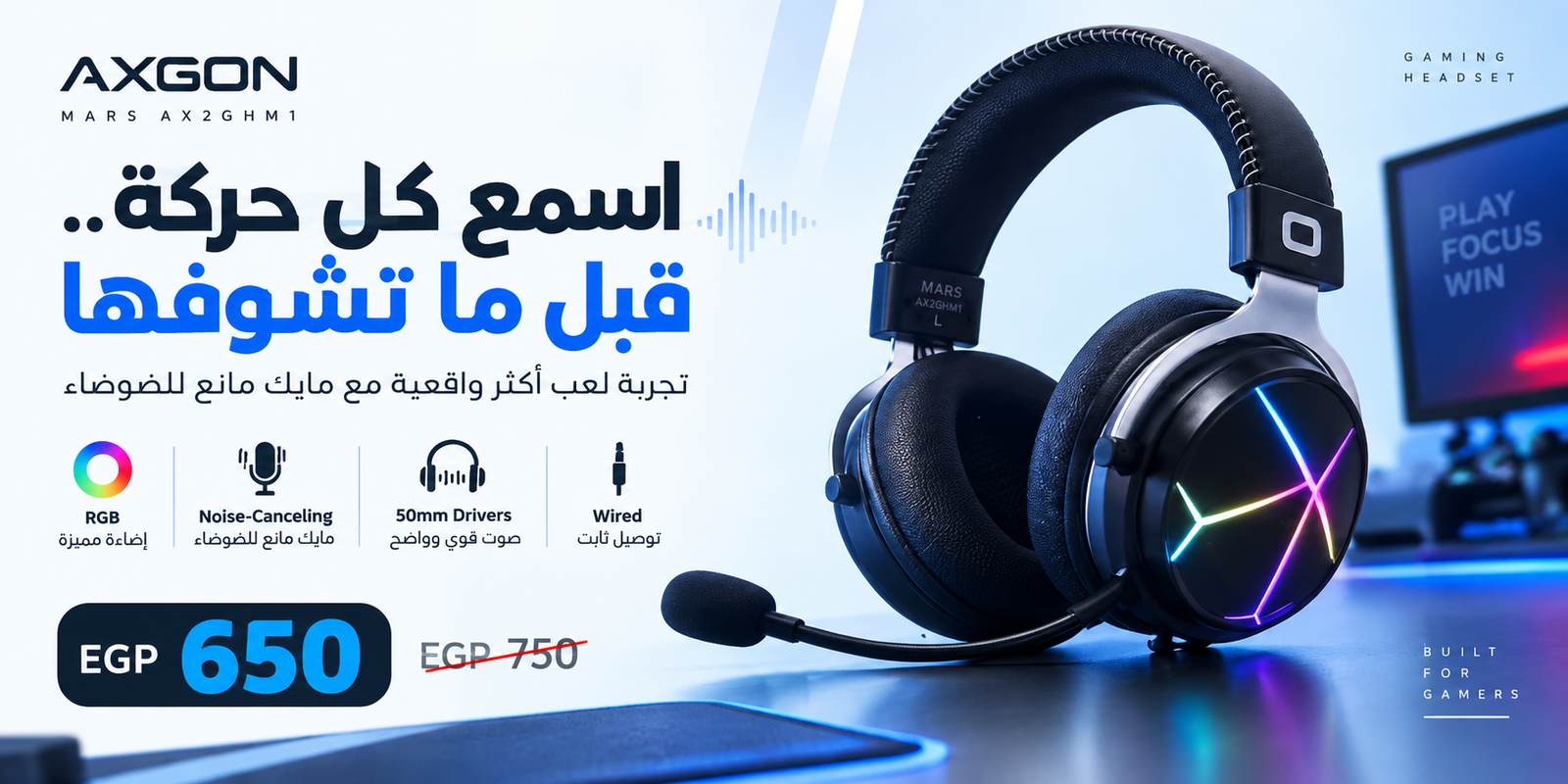 Home 3 AXGON AX2GHM1 Mars Wired RGB Gaming Headset with Noise-canceling microphone هيدفون جيمينج مع مايك مانع للضوضاء