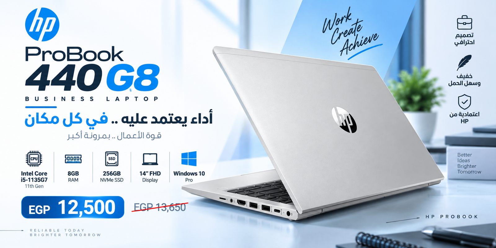 Home 4 HP Probook 440 G8 Core i5-1135G7 /Ram 8G /SSD 256G /14 FHD لابتوب اتش بي إستيراد الجيل الحادي عشر