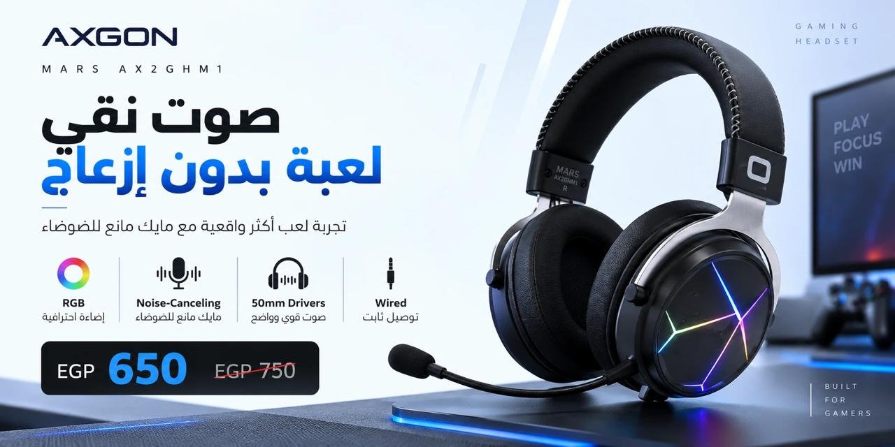 AXGON AX2GHM1 Mars Wired RGB Gaming Headset with Noise-canceling microphone هيدفون جيمينج مع مايك مانع للضوضاء